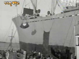 일본에 소금 수출(`60)