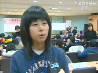 다양한 도서관 겨울방학 프로그램