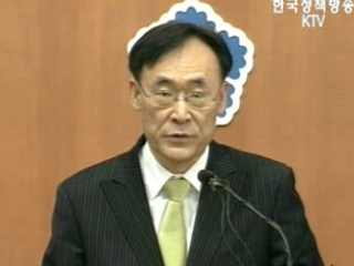 통계청 브리핑 - 11월 소비자 물가동향