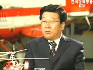 산림청 산림항공관리본부 조건호 산림항공관리본부장 대담