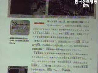 일본 후소샤 역사교과서 채택률 2001년의10배