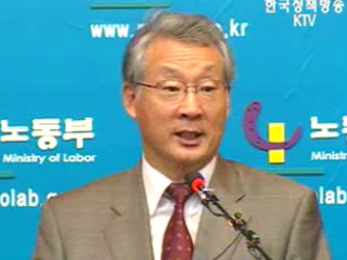 노동부 브리핑
