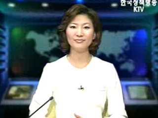 생방송 국정네트워크 (189회)