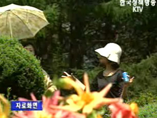 당정, 국립공원 입장료 폐지 합의