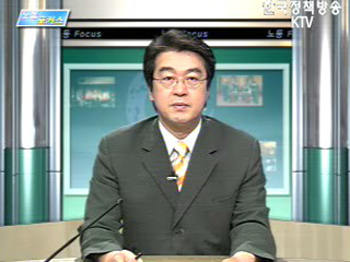 고용지원센터를 통한 상반기 취업기상도