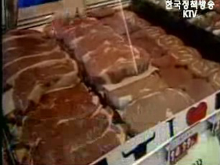 `미국 쇠고기 수입 여부, 한미FTA와 무관`