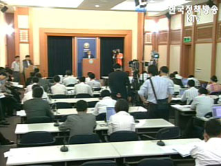 임대전용 산업단지 조성-재정경제부 브리핑