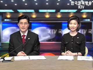 KTV 국정와이드 (108회)