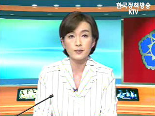 생방송 국정현장 (101회)