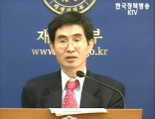 국가 채무, OECD 평균 76.9%, 한국 30.7%