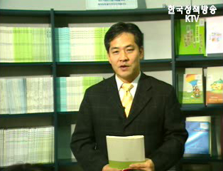 생활정책 Q&A - 자녀경제교육 - 읽으면 좋은 책