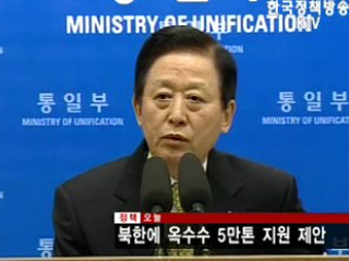 북한에 옥수수 5만톤 지원 제안