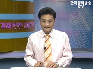 경제투데이 (18회)