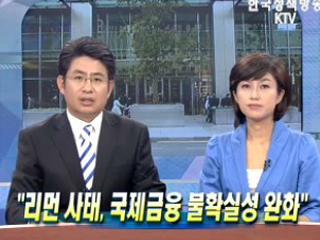 오늘의 정책(전체)