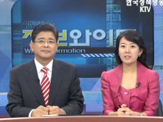 오늘 한-러 정상회담 