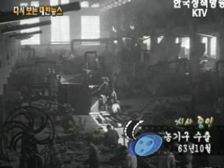 농기구 수출('63)