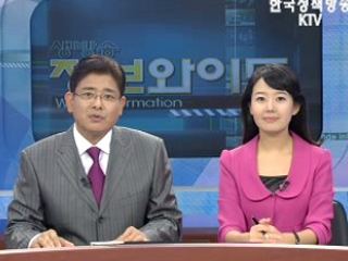 '유동성, 선제적이고 충분하게 공급'