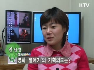 날아라 독립영화 