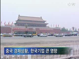 내년 중국 내수 확대, 한국에 기회