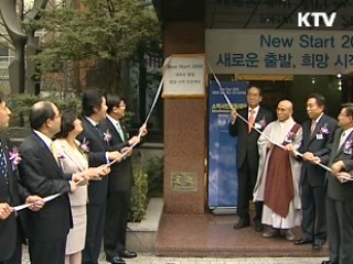 서민생활 어려움 해결 최우선