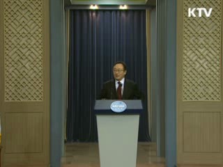 사공일 위원장, G20 회의 협의차 방일