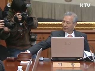 기준금리 연 2.0% 현 수준 동결