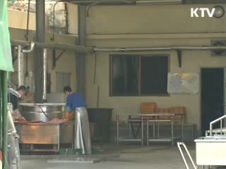 노후 복지시설 개·보수…'친환경화'