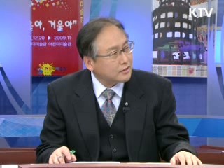 [정책진단] 동시다발 FTA 어떻게 진행되나