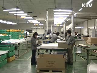 중소기업 23.4% 일자리 나누기 참여