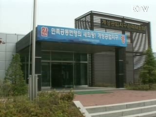 "北 협상 제안, 신중하게 검토"