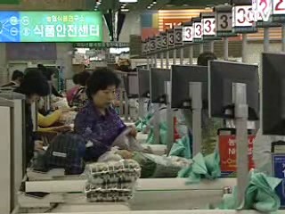 5월 소비자물가 2%대 안정 전망