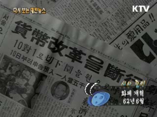 수출되는 홍삼(62')