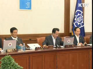 복지서비스 이용권, 부정사용 '처벌'