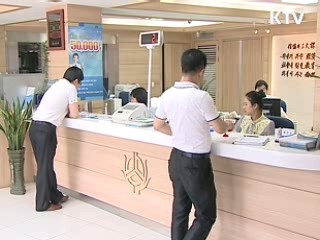 서민 생계비 최대 1천만원 대출