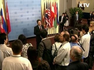 대북제재 인물 5명 확정