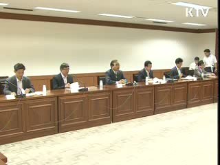 '신종플루' 위기경보 '경계'로 격상