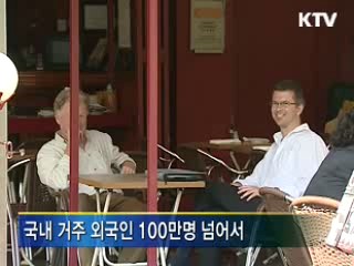 국민신문고 외국어서비스 '안착'