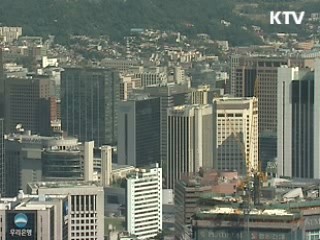 KDI "한국경제, 침체 국면에서 벗어나"