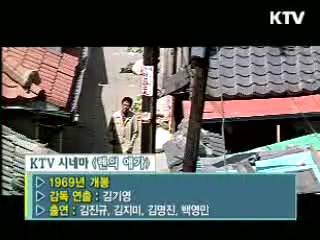 김기영 감독의 '렌의 애가' [KTV 시네마]