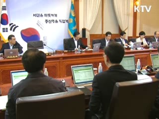 이 대통령 "절반의 성공…전화위복 계기"