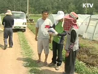 4대강 사업 연내 5천800억원 보상