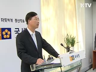 국세청 영세자영업자 초과납부 소득세 환급