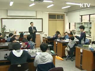 수업 잘하는 교사 '우대'