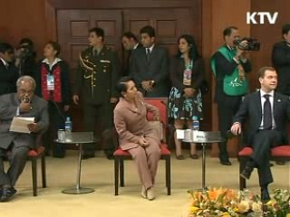 이 대통령, 14~15일 APEC 참석