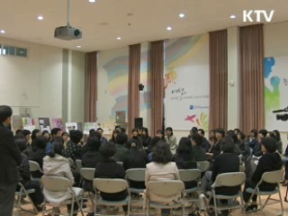 이 대통령 "일·가정 양립 지원"