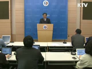 아프간 파견 병력 '상식선' 결정