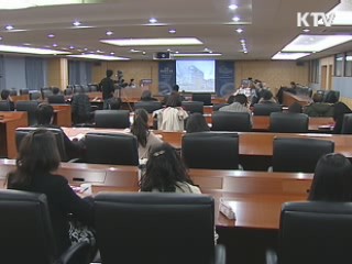 "4대강, 국민 문화공간으로 조성"