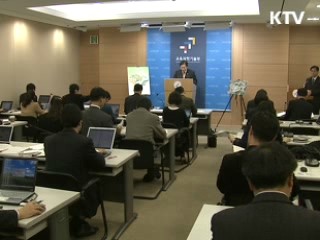 국제과학비즈니스벨트 세종시에 조성