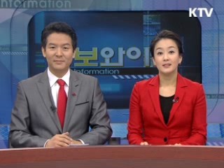 정보와이드 모닝 (351회)