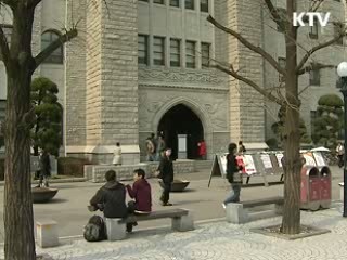 산업수요 맞춰 대학 구조조정